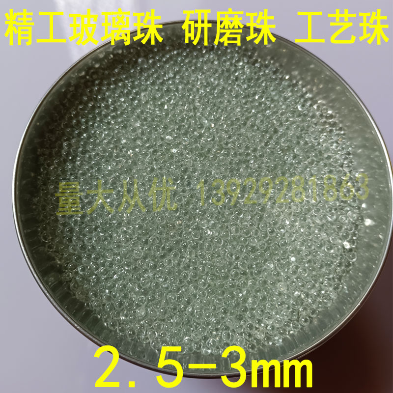 精工玻璃珠表面装饰无杂质填充