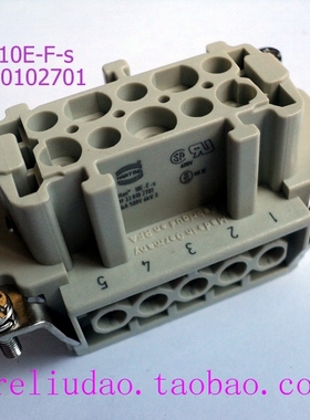 HARTING连接器09330102701母芯Han-10E-F-s十针芯09330102601浩亭