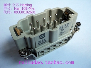 s十针芯16A500V浩亭原装 10E HARTING连接器09330102601公芯Han