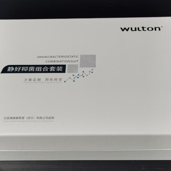 水路医学五路通净好大套装会员专享【官方正品】