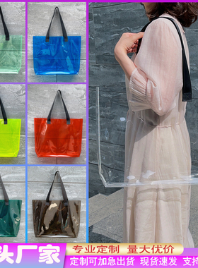 PVC手提袋定制透明镭射袋网红展会活动防水单肩袋礼品袋定制包邮