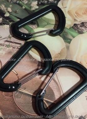 黑色甲醛登山钩弹簧挂钩抗氧化塑料登山钩高D扣万能钩5个包邮