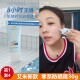 艾米李华抖音零系LEOERMXEY宫蝶羽晶纯清透防晒霜清爽不油腻男女