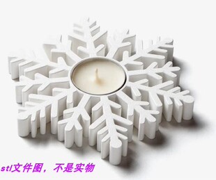 雪花盆烛台花盆收纳烟灰缸球底座三维立体stl文件3D打印模型图