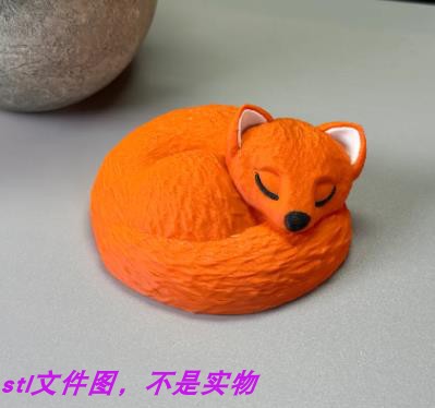 睡狐狸动物宠物卡通三维立体图圆雕stl文件图雕刻3d打印模型素材