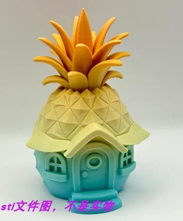 菠萝房子大树屋水果植物卡通动漫三维立体stl文件雕刻3D模型素材