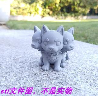 三头狗地狱犬动物卡通玩具摆件三维立体图stl文件3D打印模型素材