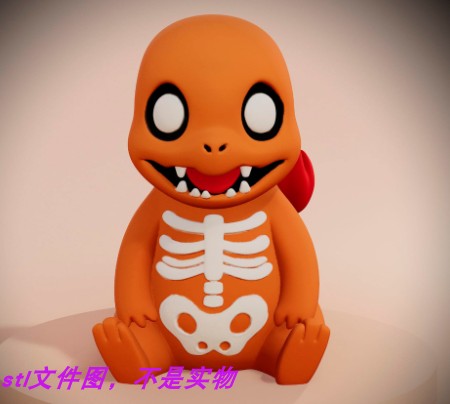 小火龙宝可梦神奇宝贝口袋妖怪手办玩具三维立体stl文件3d打印