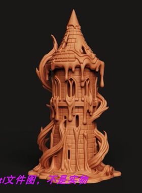 恐怖塔房子别墅房屋建筑物摆件装饰三维立体stl文件3D打印模型