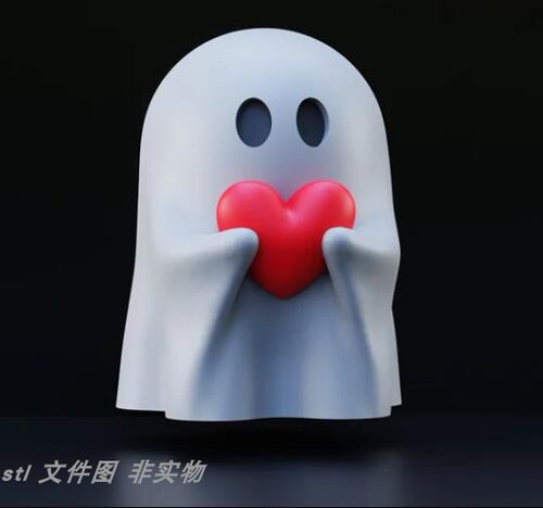 万圣节幽灵爱心精灵装饰摆件三维机雕立体圆雕stl文件3D打印模型