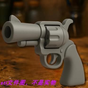 左轮手枪玩具枪三维立体stl文件图雕刻机3D打印模型素材