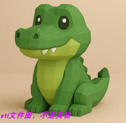 鳄鱼几何刻面多边形动物手工木雕stl文件图雕刻3d打印模型素材