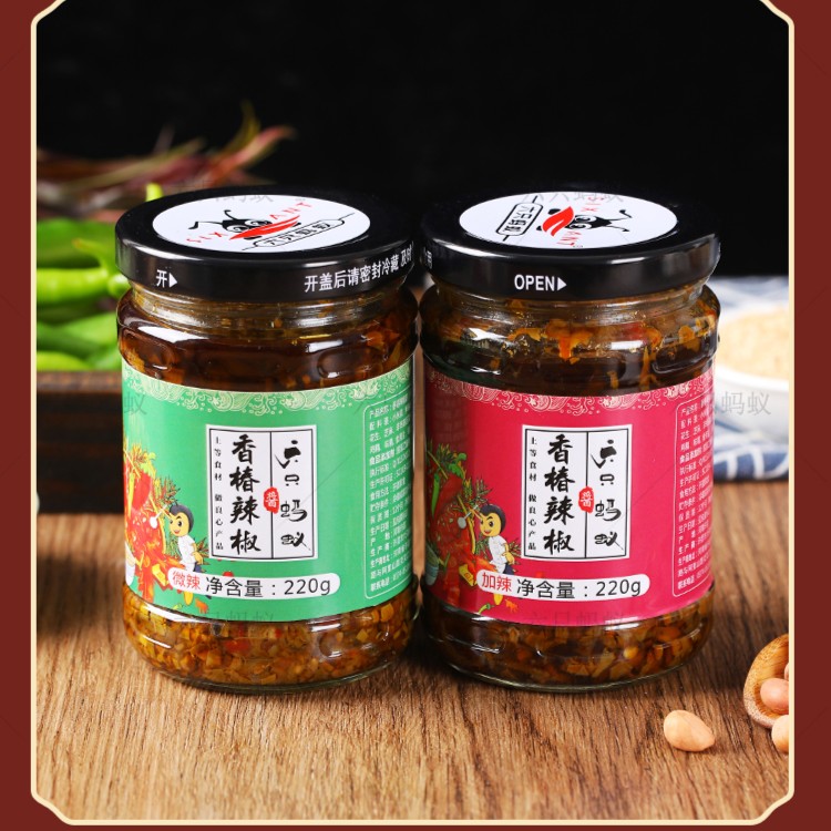 六只螞蟻香椿醬特產(chǎn)油燜香春醬微辣加辣辣椒醬拌飯拌面下飯菜咸菜