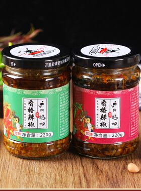 六只蚂蚁香椿酱特产香椿辣椒酱下
