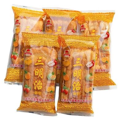 老式怀旧三明治奶油夹心面