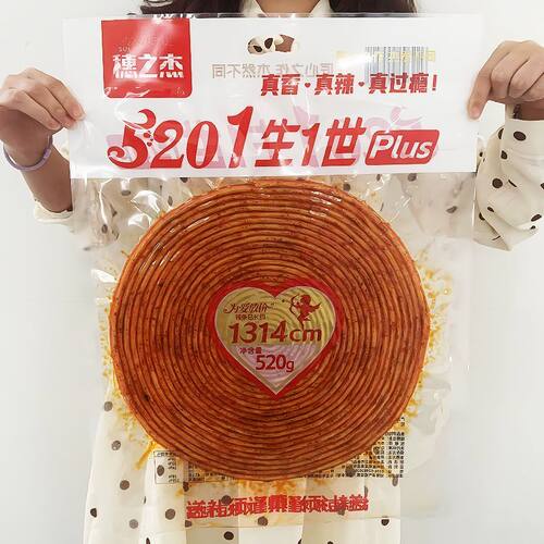 送女友网红1314cm超长辣条520g巨型零食大包Plus版辣条浪漫大礼包