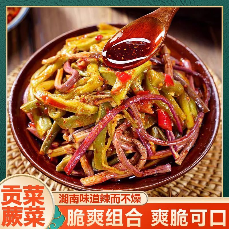红油双脆下饭菜蕨菜贡菜即食香辣脆爽下饭酱拌饭拌面腌菜组合零食