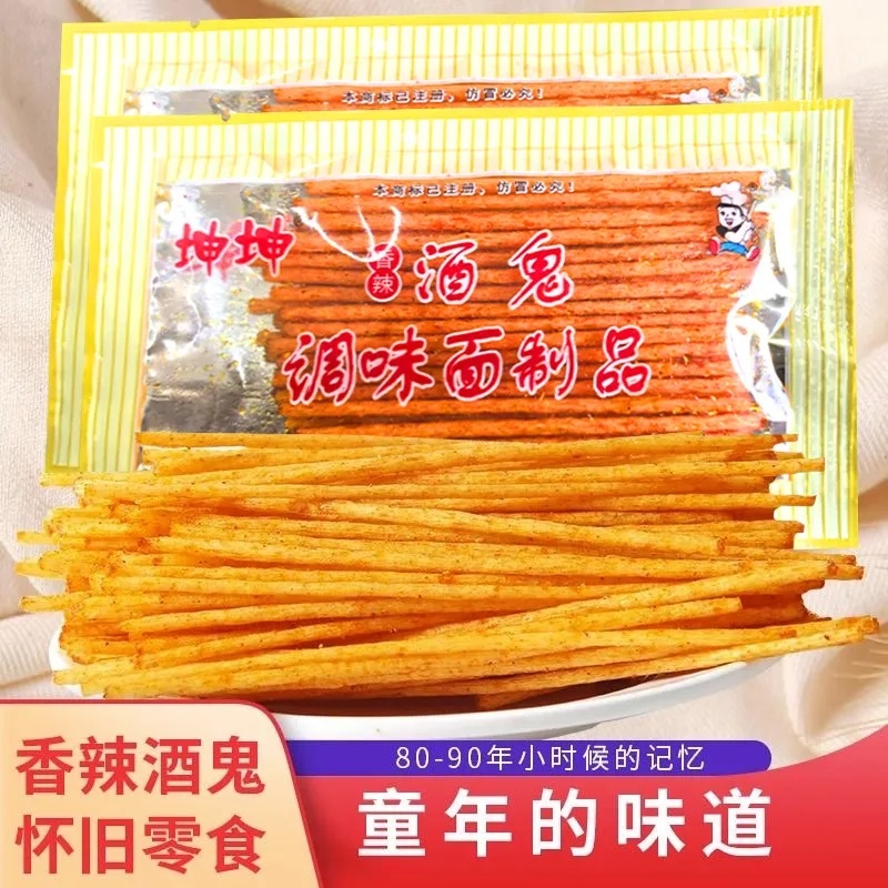 经典校园学生解馋品坤坤酒鬼辣条辣棒小时候零食小吃儿时怀旧食品