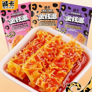 魔芋爆肚金钱爆肚素食香辣小龙虾味脆爽鱿鱼味宿舍休闲小吃零食品
