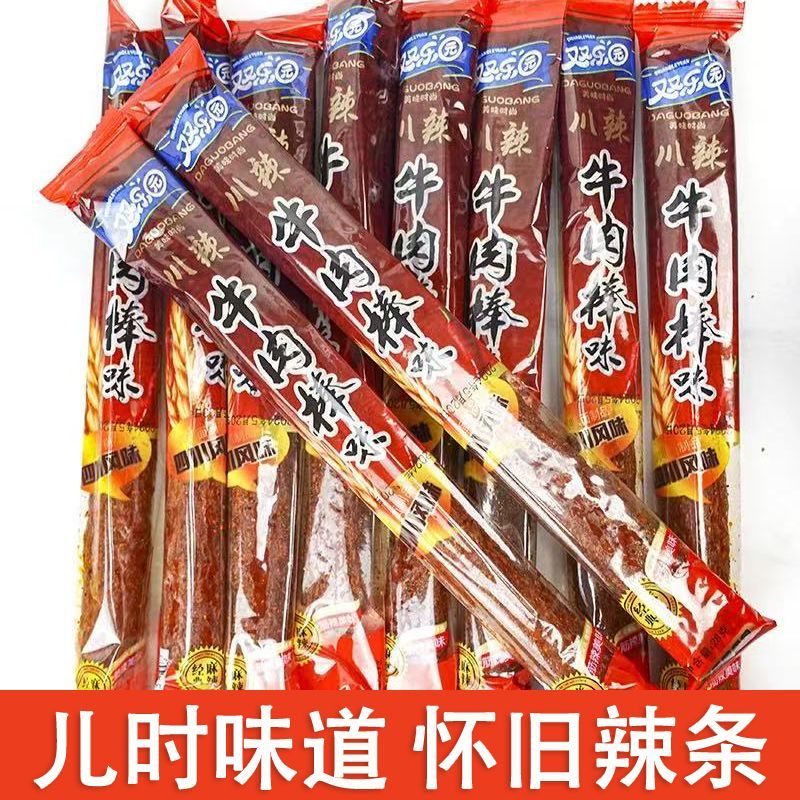 川辣牛肉棒味素食小面筋辣条麻辣解馋怀旧童年香辣棒休闲零食小吃