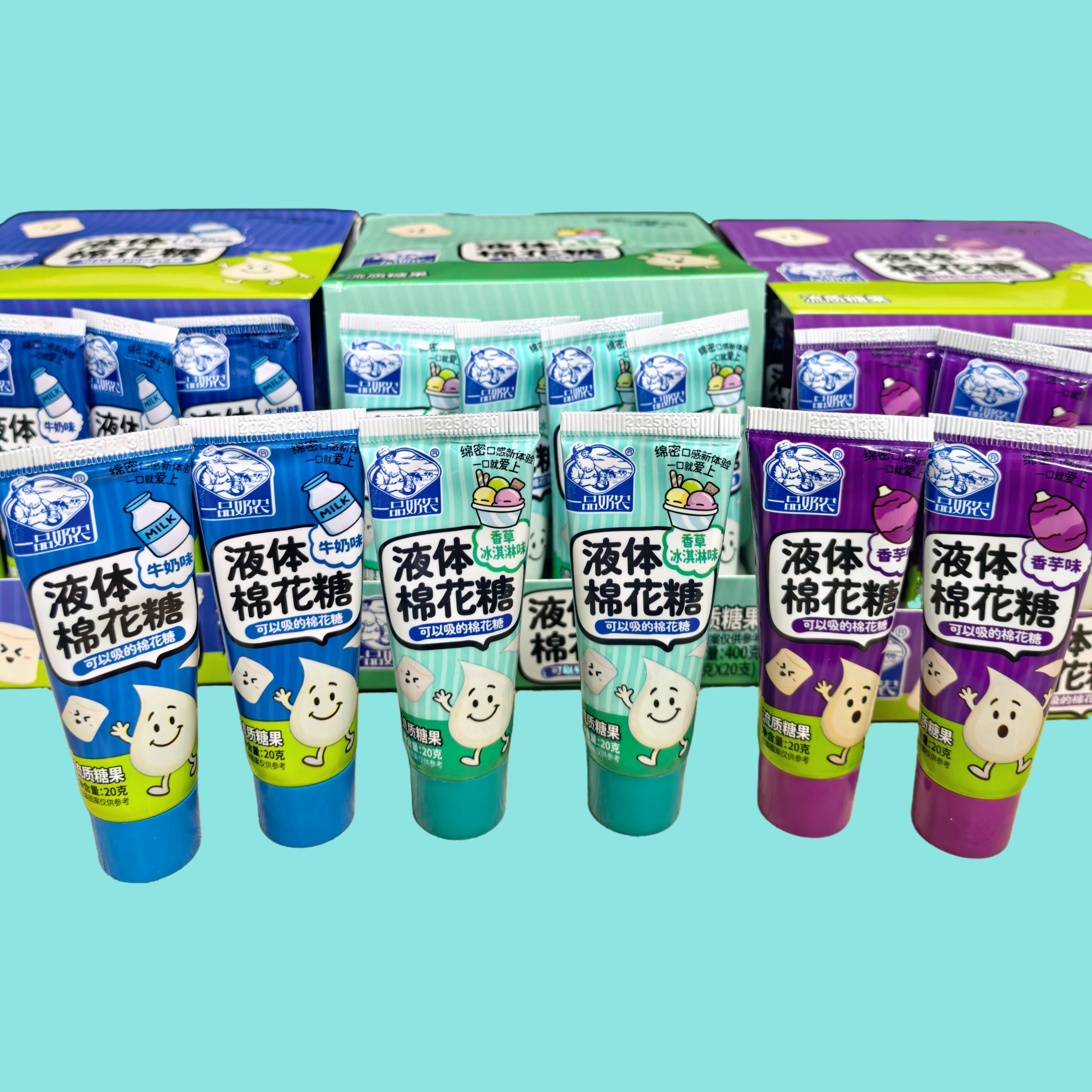 香草冰淇淋味儿童流质糖果一品奶农液体棉花糖儿童休闲零食品解馋