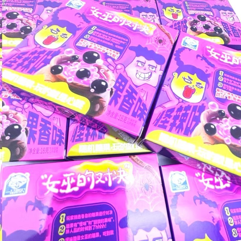 校园整蛊零食一品奶农女巫的对决随机口味零食怪味豆糖果同学恶搞