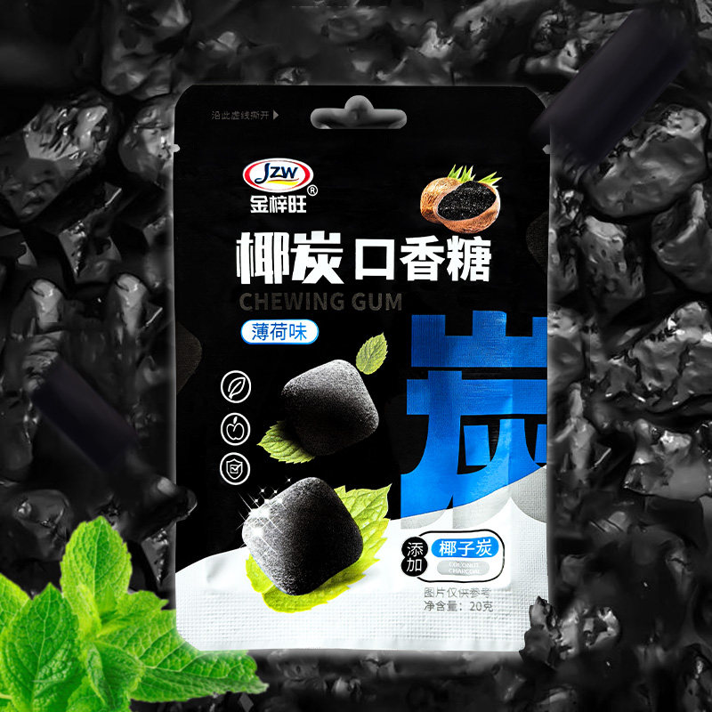 无糖精椰碳口香糖随身携带休闲零食糖果水果口味薄荷味糖袋装椰炭