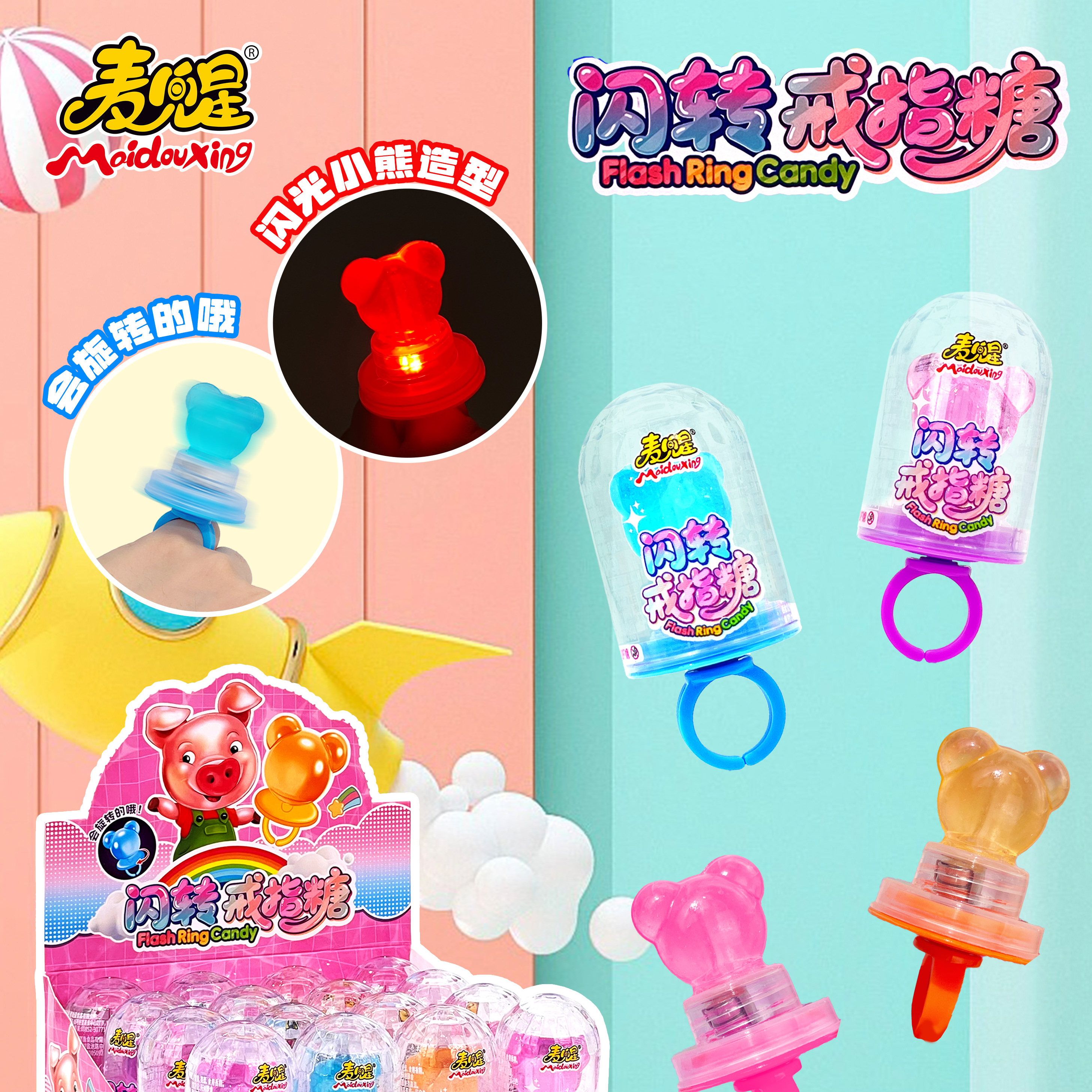 戒指糖怀旧零食糖果儿童手指果味硬糖独立包装闪转戒指糖高颜值,零食/坚果/特产,传统糖果,淘宝优惠券,粉丝福利购,淘宝优惠卷