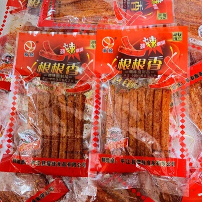 童年零食校园分享怀旧辣条经典辣棒面筋根根香辣条校园休闲小吃