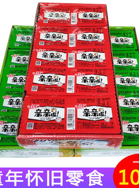 亲亲嘴辣条亲嘴烧麻辣素食儿时怀旧网红解馋小零食混搭批发