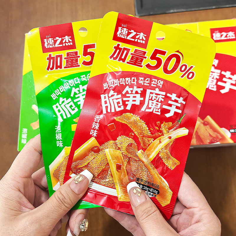 商超同款穗之杰脆笋魔芋香辣泡椒味即食素食解馋零食魔芋淀粉制品