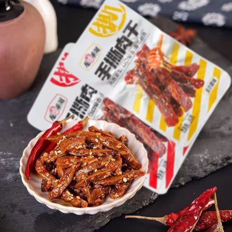 龙垂涎20g手撕肉干奥尔良香辣黑鸭三种口味任选小包装卤味小零食