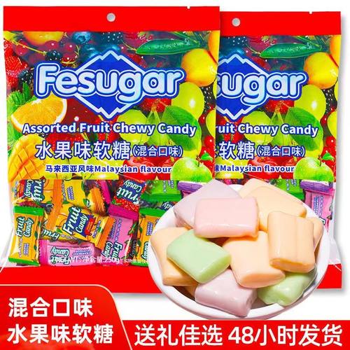 马来西亚风味水果软糖万圣节混合水果味糖果散装喜糖年货零食批发