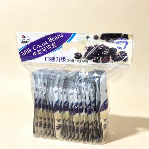 嘉乐芙牛奶可可豆小包即食休闲解馋下午茶糖零食小吃（代可可脂）