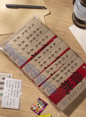 侨批亲启纸短情长糯米纸糖果膜片儿童零食解馋情书糯米纸跳跳糖果
