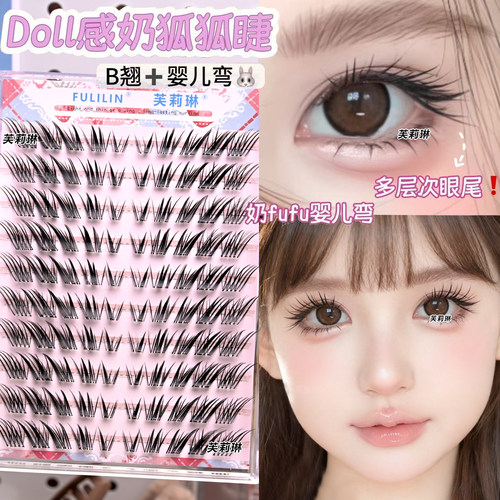 Doll感奶狐狐睫斜飞狐系嫁接感