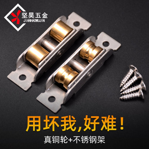 不锈钢纯铜塑钢窗滑轮 防锈塑钢门窗滑轮推拉门移门滑轮