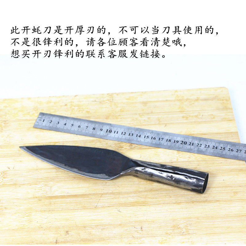 实用海鲜开蚝刀便捷道具刀生耗工具烧烤创意开壳器锻打坚实手柄