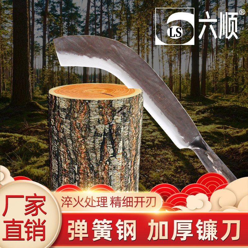六顺手工柴刀一体弹簧钢锻打砍柴刀户外开路刀砍树伐木刀农用弯刀_虎窝淘