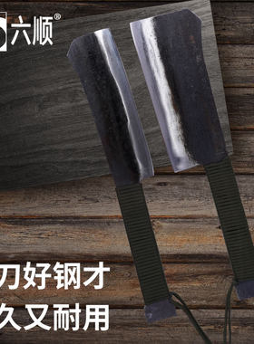 六顺破篾用刀家用斩骨户外砍柴刀