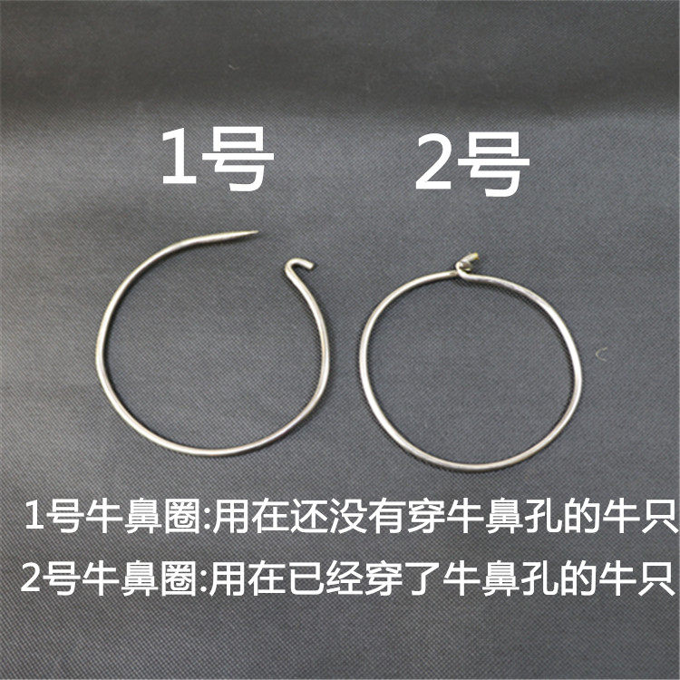 不锈钢牛鼻环牛鼻夹子牛保定器牛鼻牵引器养牛器械锻打老式牛鼻圈