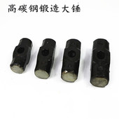 重型大锤头木柄八角石工锤大铁锤八角锤榔头大锤 高碳钢实心锤子