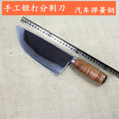 弹簧钢剔骨刀割肉刀杀猪刀分割刀屠宰刀具手工锻打切片刀牛肉刀