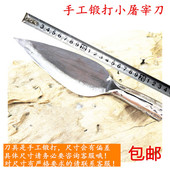 弹簧钢锻打分割刀剔骨剔肉刀屠夫刀多功能屠宰刀具手工开刃小尖刀