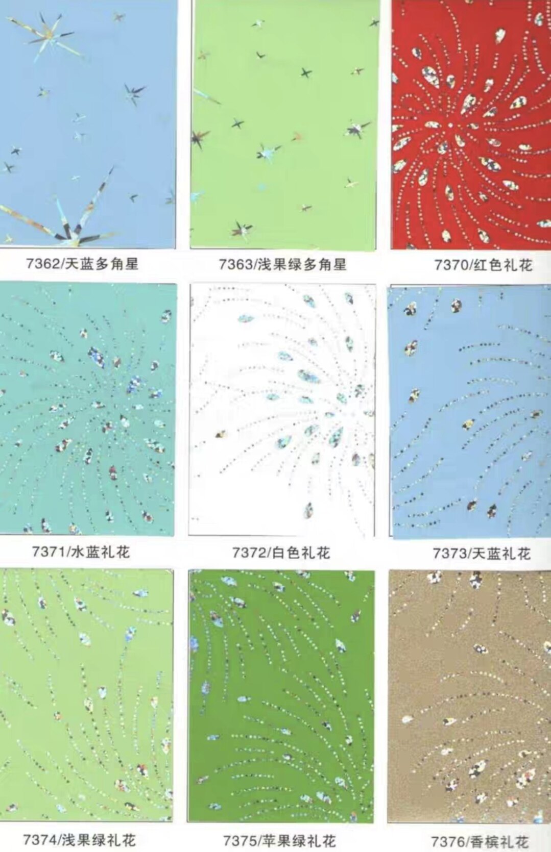 诗美特橱柜晶钢门专门色卡 灶台门色卡 仅供客户挑选颜色