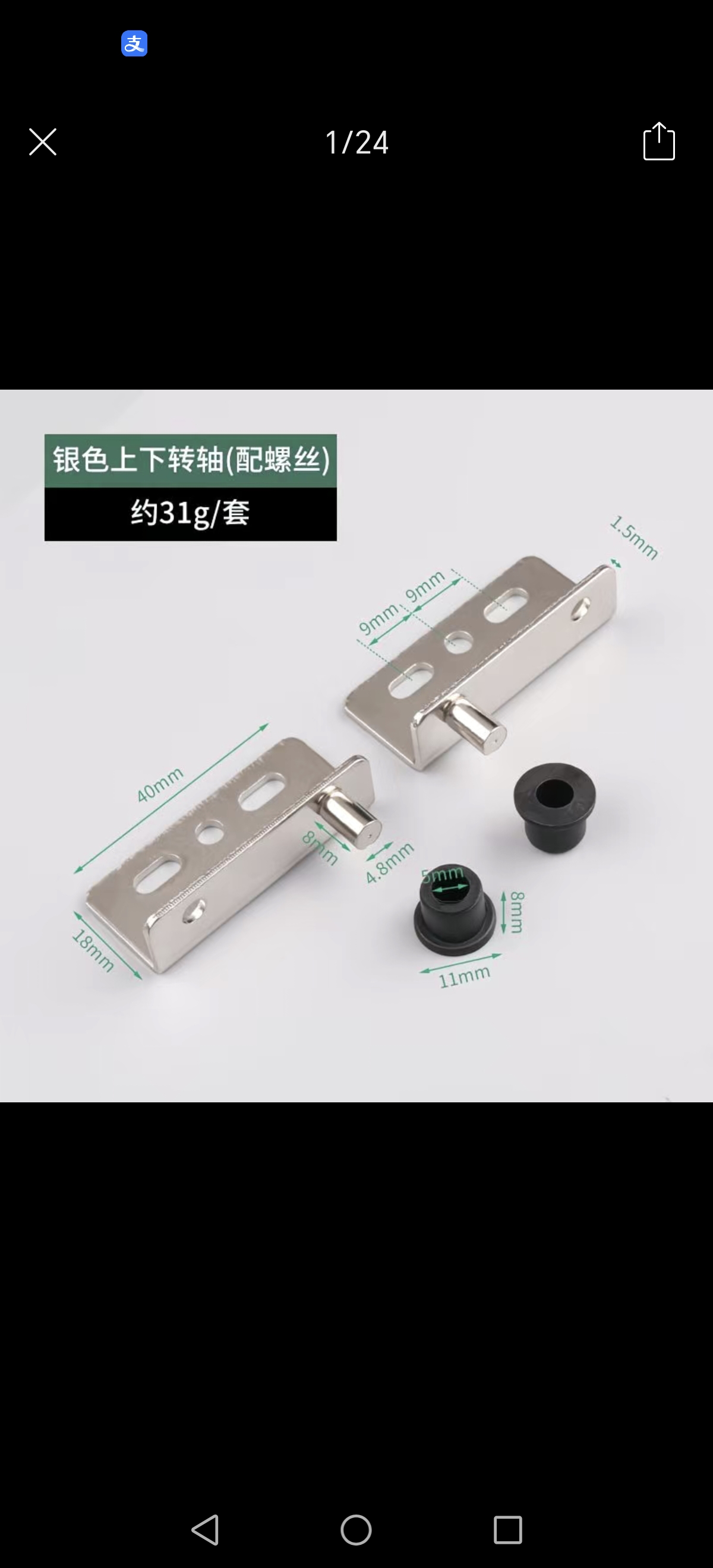 橱柜外框门铰链  冰箱铰链  木板门旋转铰链  暗藏门铰链