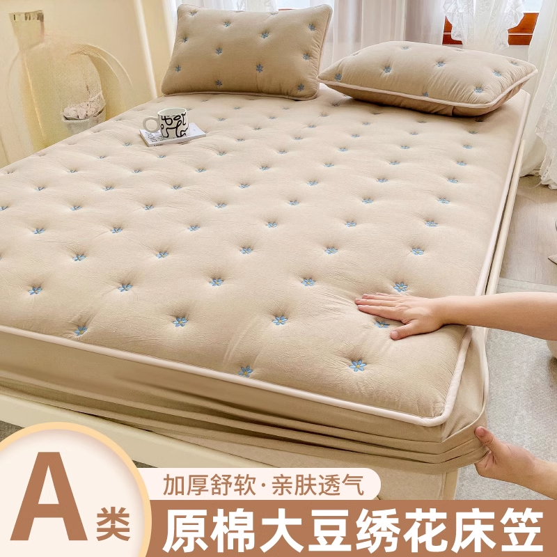 床笠单件床罩2024新款床垫保护罩床单加厚夹棉床套床垫套全包,床上用品,床笠,淘宝优惠券,粉丝福利购,淘宝优惠卷