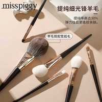 小猪姐姐！misspiggy黑檀系列化妆刷单支粉底眼影散粉动物毛新手