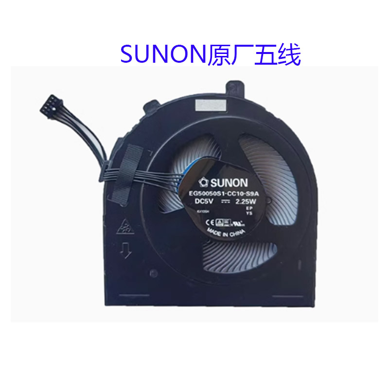 联想ThinkPad E480 E580 E485 E585 E490 E495 E590 E595风扇原装