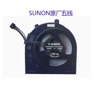 E485 E585 E595风扇原装 E480 E590 E580 E495 联想ThinkPad E490